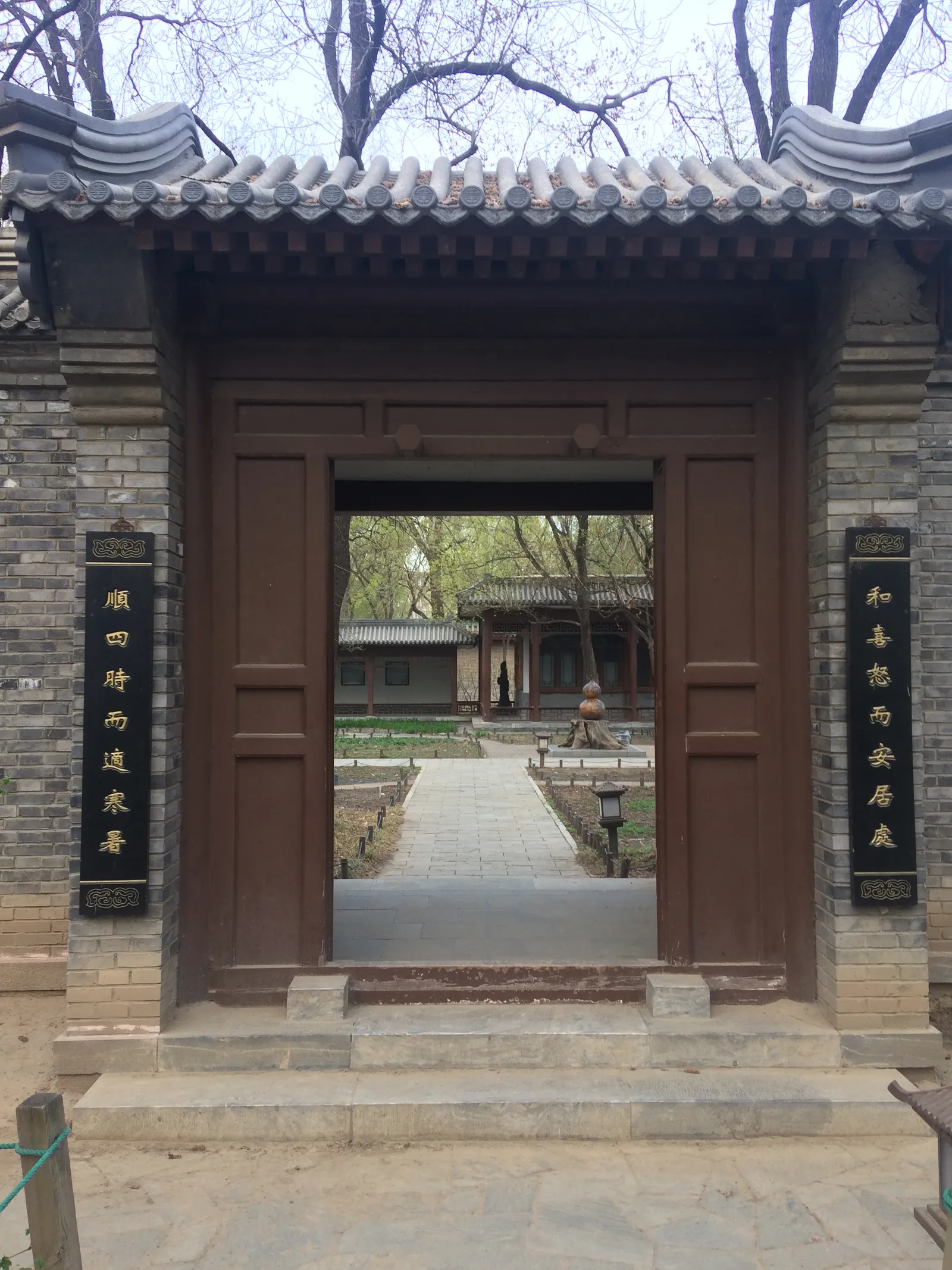 Has Lockdown Helped or Hindered my Chinese Learning?