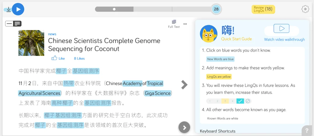 Using LingQ To Study Chinese