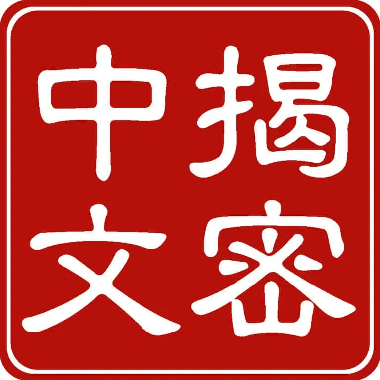 Partner